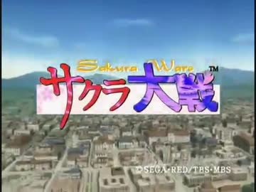 サクラ大戦TV OP ED