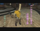 【FF14】パンデモニウム辺獄編零式2層_20220303.SCH