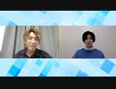 渡辺紘・中田祐矢の「前だけ見てろ！」おまけ#226