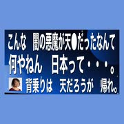 真っ黒黒助　悪魔の悪。