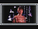 ◆晦-つきこもり　実況プレイ◆part142
