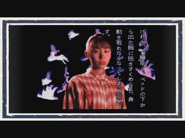 ◆晦-つきこもり　実況プレイ◆part142