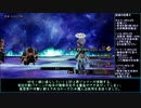 【BD2】初期レベルと向き合うブレイブリーデフォルトⅡ Part20