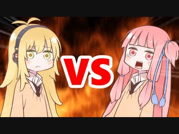 茜ちゃんVSマキさん