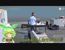 【you have a drunk friend】のステージ1攻略法をずんだもんが解説する動画