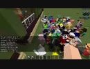 参加勢がガチで空自に徴兵されて50人クラフトを引退します - マインクラフト【KUN