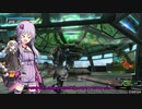 BBPS4　PLUS：Sの日常７２ ゆかりさんたちとゲルト爺が逝くベネヴィス