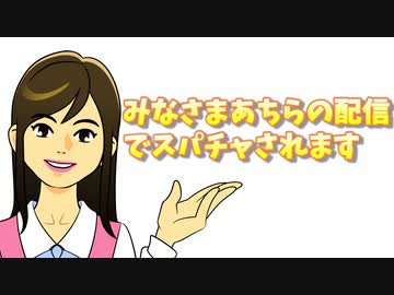 【悲報】白上フブキのスパチャ3店方式、ガレソに取り上げられてしまう
