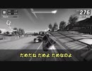 小ネタ!! Vol.6 - Asphalt 9 Treasured Short Video Collection