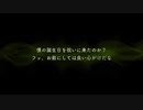【ツイステ】確実に「人間」と仲良くなっているセベク！　ユニオンバースデーセベク　SSR　キャラクターアルバム カード専用ボイス＆演出集【ツイステッドワンダーランド】