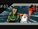 〔大神　絶景版〕青年、オオカミになる　part40