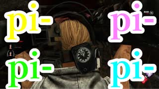 【PS4/ピッグ】霊障発動してる時に限って負傷者を追っている　あると思います