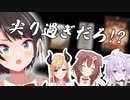 尖り過ぎなホロメンのお見舞い品に衝撃を受けるスバル＋おまけの愉悦スバル【ホロライブ切り抜き】