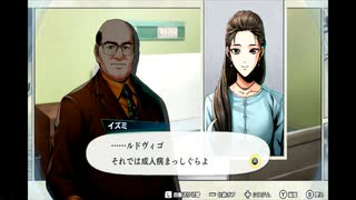 木工用ボンドのようにバディと強く結びついてミッションを達成する実況　part106 (Mission18-12)