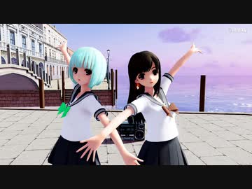 【MMD】らぶ式Chocolat・Mintで『セカイはまだ始まってすらいない』