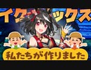 3分で知る3歳馬戦線・3月号【月刊賞金ランキング・ボイロ寸評・ウマ娘血統表示】