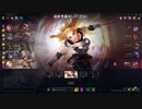 【LOL】ラックスは初心者におすすめさ