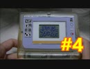 【デジモンアドベンチャー デジモンアナライザー実況プレイ#4】 #デジモン #ゲーム実況