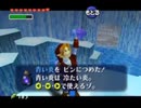 【30分間耐久】ゼルダの伝説時のオカリナ　氷の洞窟【作業用BGM】