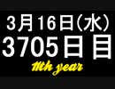 【1日1実績】エアロ　#7【Xbox360/XboxOne】