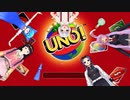 【MMD】東方鬼滅譚/第四話『UNO』