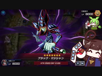 約15年ぶりにデュエルするきりたん9 [遊戯王マスターデュエル]