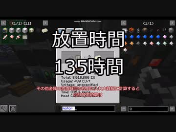 【ゆっくり実況】GregTech New Horizons #21【MineCraft】