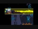 【淫mugen】第二回　淫夢ｖｓ絶望　part22