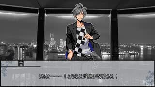 【新クトゥルフ神話TRPG】Grizzly rain dance　最終話【実卓リプレイ】