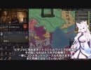 【Crusader Kings3】リューリク朝臣下史 Part30