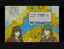 【実況】ファイアーエムブレム 封印の剣 第９章 part２