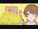 Booo！/TOKOTOKO（西沢さんP） ver白乃-sino-