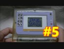 【デジモンアドベンチャー デジモンアナライザー実況プレイ#5】 #デジモン #ゲーム実況