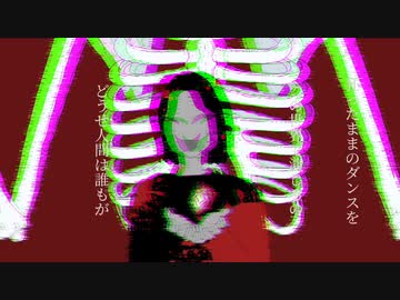 モノ狂い / feat. 初音ミク