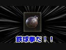 聖女が侵入part2