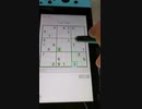 （冒頭おまけ付）【数独】上級練習問題 + 問１ Switch版脳トレ数独