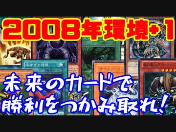 遊戯王で闇のゲームをしてみたR　その21【むぎ茶】VS【ボンバーヒラ】
