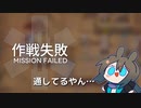 [アークナイツ] 狂風の砂原 : 等級18 [危機契約#6/恒常ステージ]