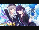 【episode:Cool】ニワカＰが田中摩美々のサポコミュを読む【シャニマス】