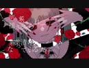 アポステリオリ/初音ミク
