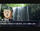【ゆっくり人狼】人狼スパーリング【6Zグレラン村】