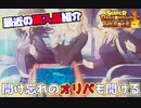 最近購入したシングルカードの紹介&いつ買ったのか覚えてないオリパを開けるぞ！【スーパードラゴンボールヒーローズ/SDBH/UGM1】
