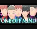 【MMDワートリ】グッズ化18歳組5人で [ONE OFF MIND](荒/影/穂/水/村)