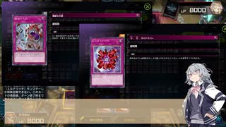 小春六花はワンキルデッキで遊びたかった