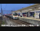 ［謎のちゃんねる］【JR東海の新型車両】315系に乗ったらすごすぎた・・・