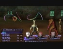 DIGITAL DEVIL SAGA アバタール・チューナー実況プレイ89