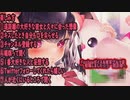 □【耳舐め】ネカフェの個室で遠距離の彼女と・・・