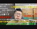 【コメント有】ニンポー 2022年03月16日12時56分 よう【ニコ生録画】