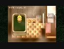 仄暗い沼に住む人魚伝説の恐怖をもう一度。『人魚沼(リメイク版)』実況プレイ(2)