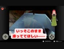 【ゼルダの伝説ムジュラの仮面第六幕】悲報……氷漬けになったボスが登場する神殿で盛大にやらかす……